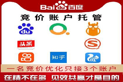 SEM百度竞价实战案例：如何优化广告投放