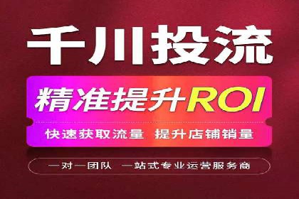 高效SEM竞价托管案例：企业营销新思路